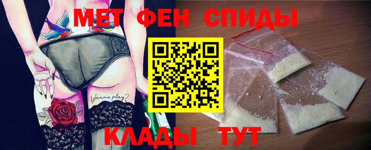 Красноармейск  АМФЕТАМИН VHQ  Амфетамин  Вход с VPN 