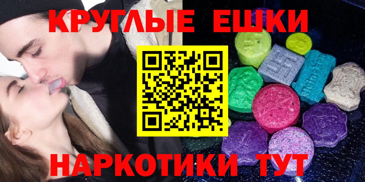 Ecstasy  ЭКСТАЗИ louis Vuitton  Вход с VPN  Экстази 250 мг  Красноармейск 