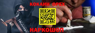 экстази Гусиноозёрск