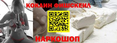 альфа пвп Гусь-Хрустальный