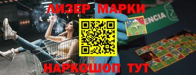 мяу мяу кристалл Гусев