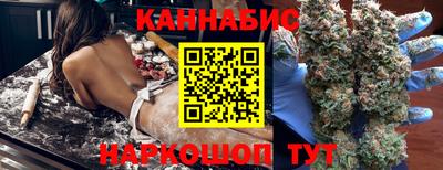 мяу мяу кристалл Гусев