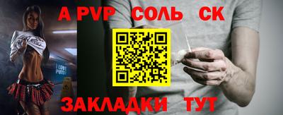 мяу мяу кристалл Гусев