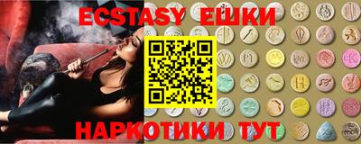 альфа пвп Гусь-Хрустальный