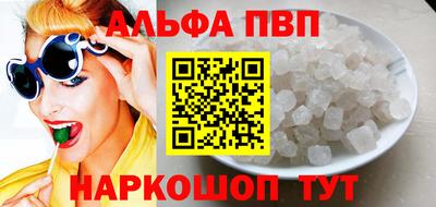 мяу мяу кристалл Гусев