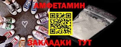 мяу мяу кристалл Гусев