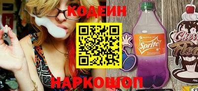 мяу мяу кристалл Гусев