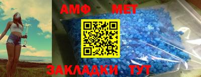 альфа пвп Гусь-Хрустальный