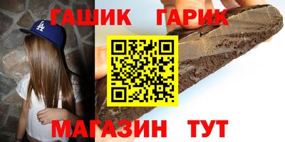 мяу мяу кристалл Гусев