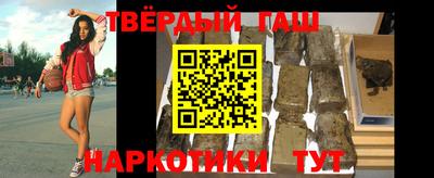 мяу мяу кристалл Гусев