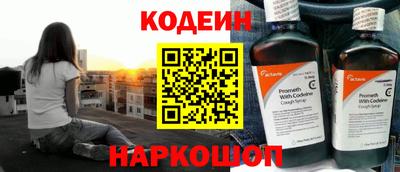 мяу мяу кристалл Гусев