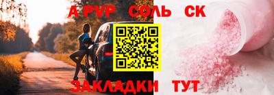 экстази Гусиноозёрск
