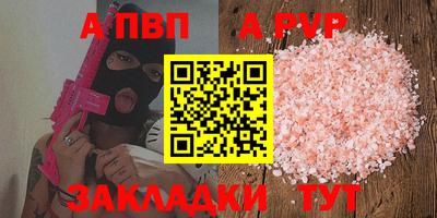 мяу мяу кристалл Гусев