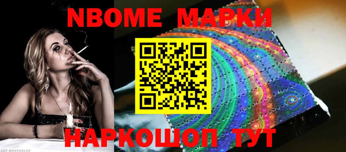 Лсд 25 экстази кислота  LSD-25 экстази ecstasy  Красноармейск  LSD-25 экстази  KRAKEN сайт  Вход с VPN 